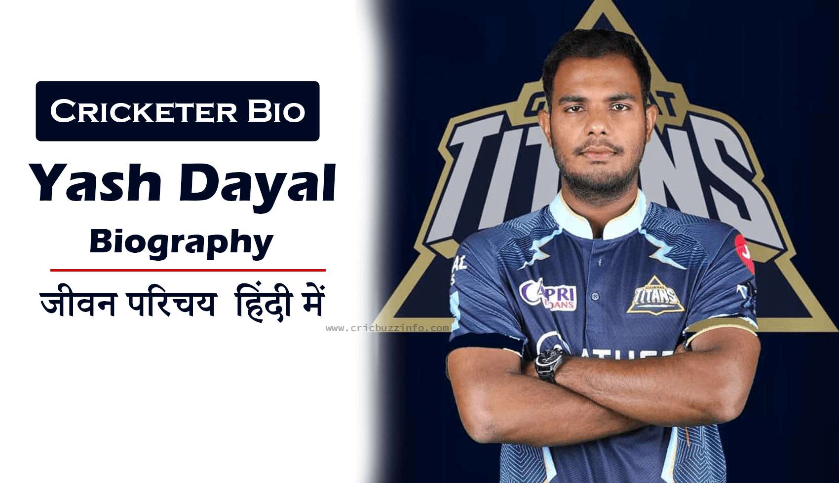 Yash Dayal Biography