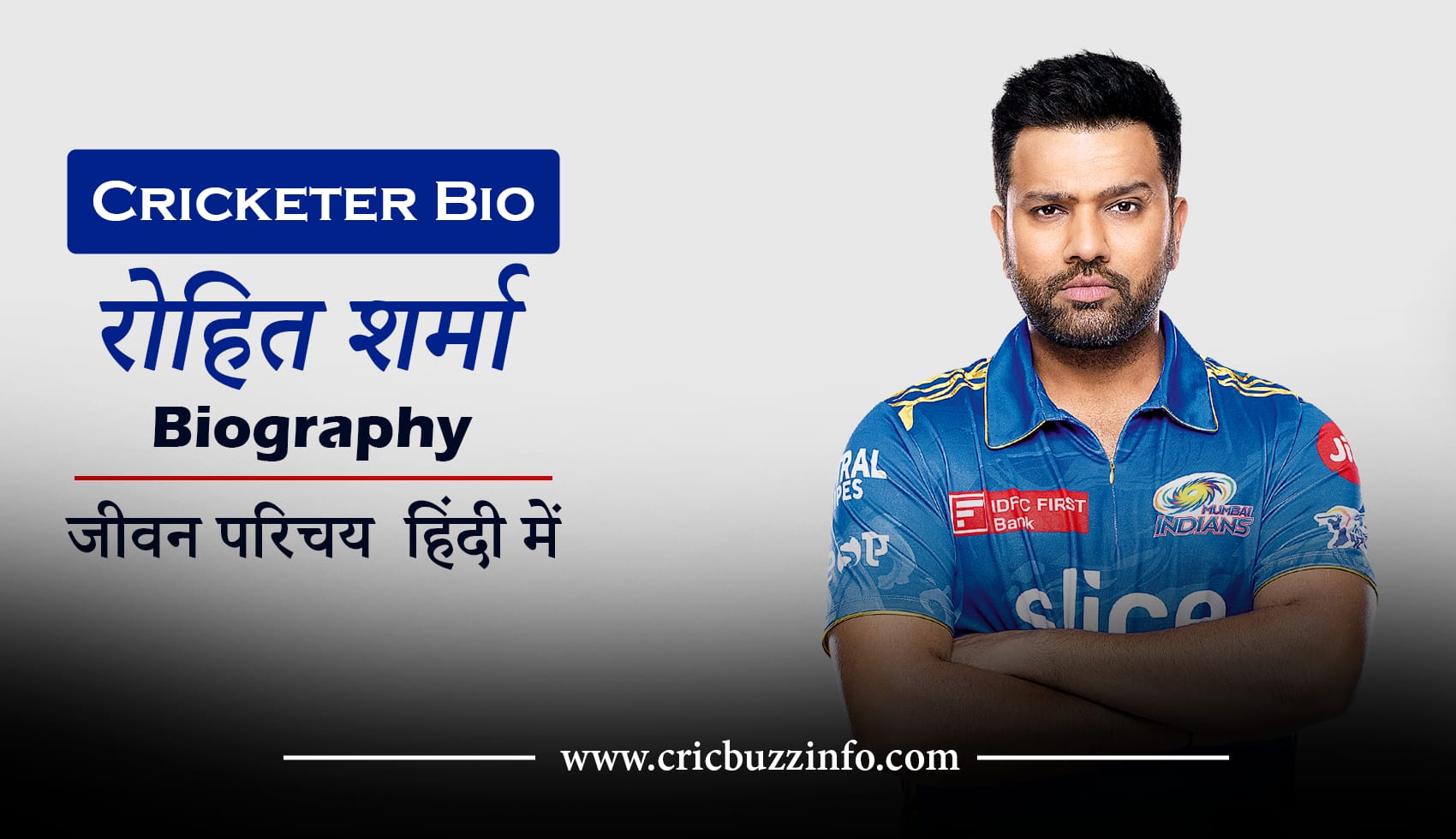 Rohit Sharma Biography In Hindi